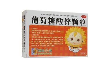葡萄糖酸锌颗粒(葵花药业)主图 葡萄糖酸锌颗粒(葵花药业)主图