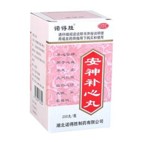 安神补心丸(诺得胜)包装主图 安神补心丸(诺得胜)包装主图