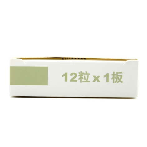 头孢克肟胶囊(青可奕)包装侧面图4 头孢克肟胶囊(青可奕)包装侧面图4