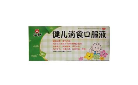 健儿消食口服液(仁和)主图 健儿消食口服液(仁和)主图