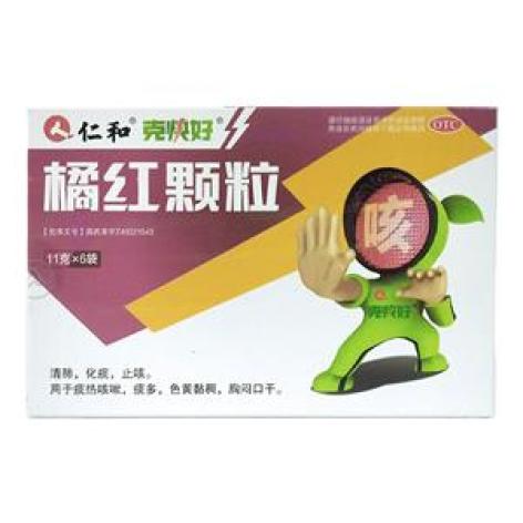 橘红颗粒(克快好)包装主图 橘红颗粒(克快好)包装主图