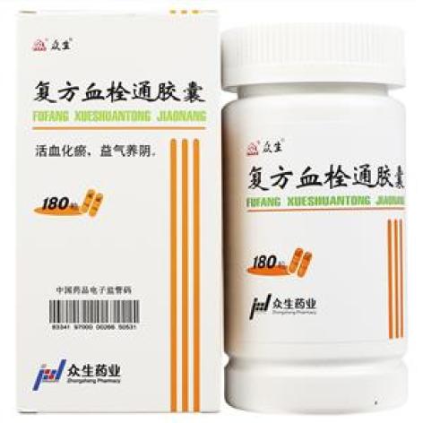 复方血栓通胶囊(众生)包装主图 复方血栓通胶囊(众生)包装主图