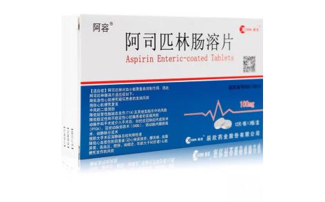 阿司匹林肠溶片(阿容)主图 阿司匹林肠溶片(阿容)主图