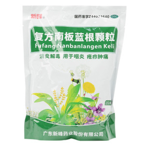 复方南板蓝根颗粒()包装主图
