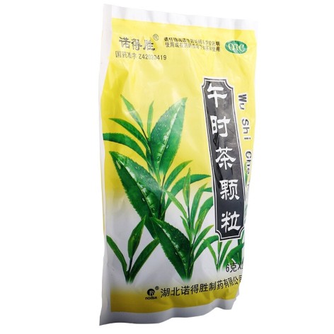 午时茶颗粒(诺得胜)包装侧面图2