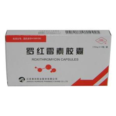 罗红霉素胶囊(宁新宝)包装主图 罗红霉素胶囊(宁新宝)包装主图