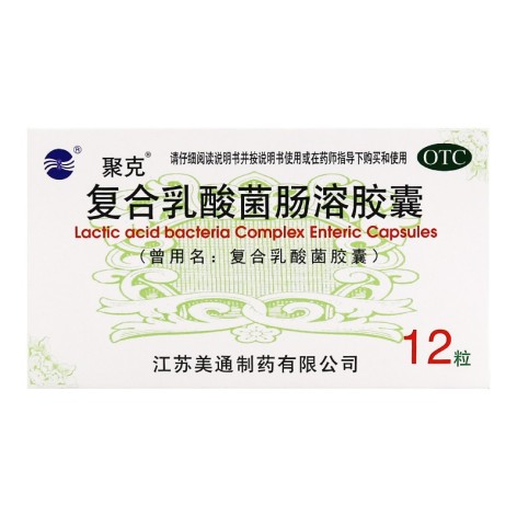复合乳酸菌胶囊(聚克)包装主图 复合乳酸菌胶囊(聚克)包装主图