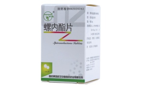 螺内酯片(江帆)主图 螺内酯片(江帆)主图