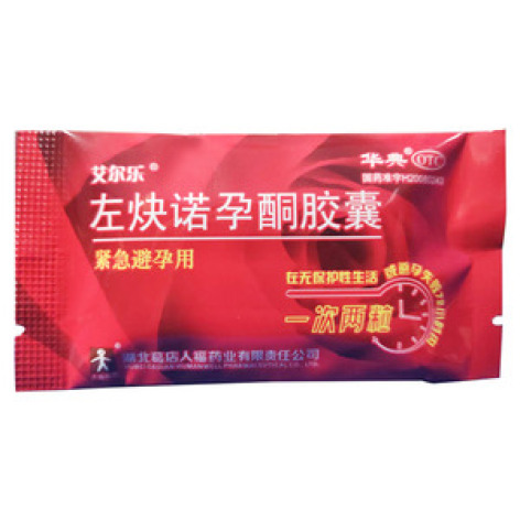 左炔诺孕酮胶囊()包装主图
