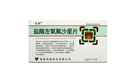 盐酸左氧氟沙星片(佐仰)主图 盐酸左氧氟沙星片(佐仰)主图