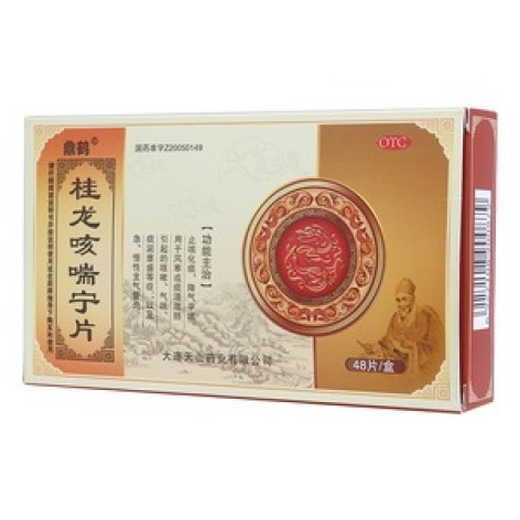 桂龙咳喘宁片(鼎鹤)包装主图 桂龙咳喘宁片(鼎鹤)包装主图