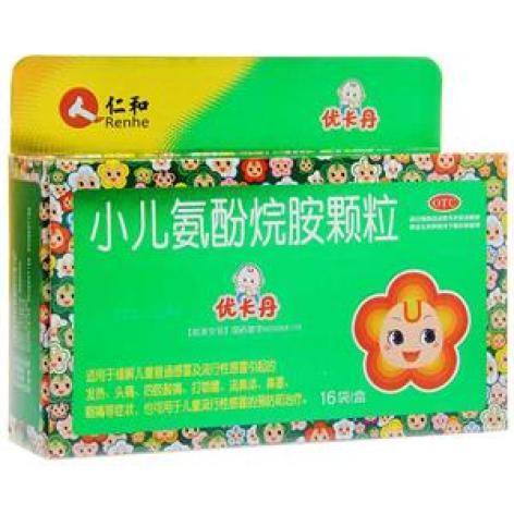 小儿氨酚烷胺颗粒(优卡丹)包装主图