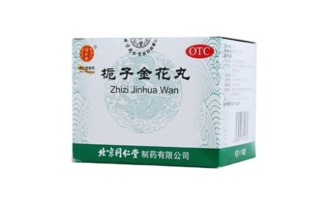 栀子金花丸(同仁堂)主图 栀子金花丸(同仁堂)主图