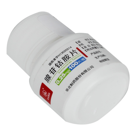 腺苷钴胺片(华北制药)包装侧面图2 腺苷钴胺片(华北制药)包装侧面图2