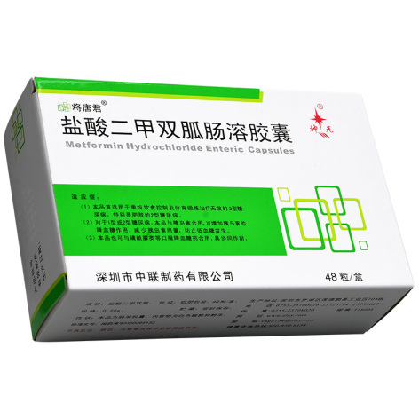 盐酸二甲双胍肠溶胶囊(神光)包装侧面图3 盐酸二甲双胍肠溶胶囊(神光)包装侧面图3