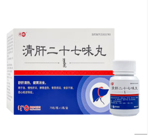 清肝二十七味丸(丹神)包装主图