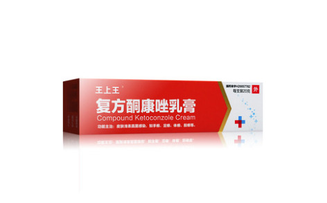 复方酮康唑乳膏(江苏晨牌)主图 复方酮康唑乳膏(江苏晨牌)主图