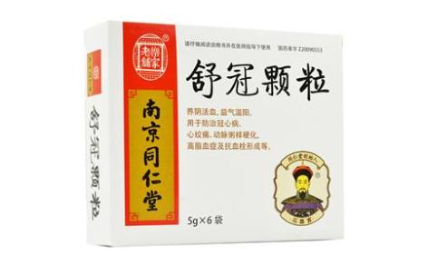 舒冠颗粒(樂家老鋪)主图 舒冠颗粒(樂家老鋪)主图