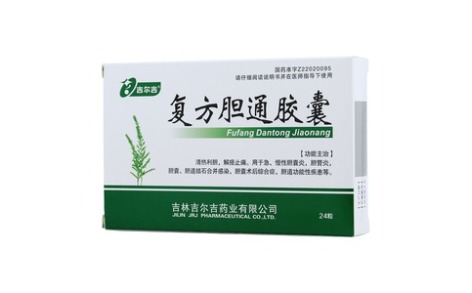 复方胆通胶囊(吉尔吉)主图 复方胆通胶囊(吉尔吉)主图
