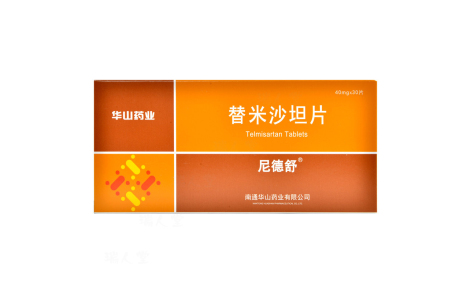 替米沙坦片(尼德舒)主图 替米沙坦片(尼德舒)主图