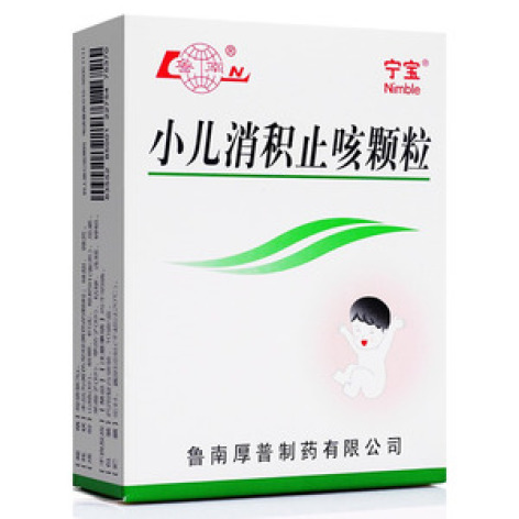 小儿消积止咳颗粒()包装主图 小儿消积止咳颗粒()包装主图