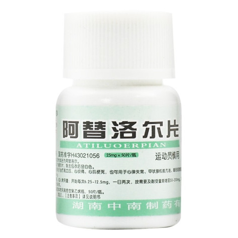 阿替洛尔片(中南)包装侧面图5 阿替洛尔片(中南)包装侧面图5