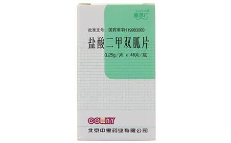 盐酸二甲双胍片(展思门)主图