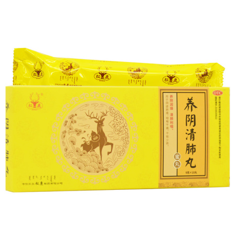 养阴清肺丸(松鹿)包装侧面图2 养阴清肺丸(松鹿)包装侧面图2