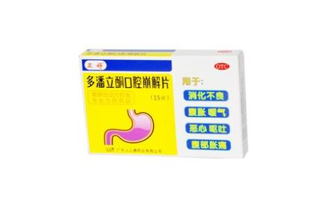 多潘立酮口腔崩解片(卫好)主图 多潘立酮口腔崩解片(卫好)主图