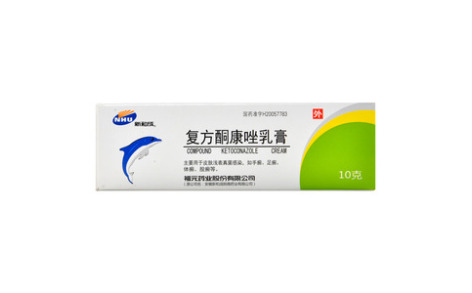复方酮康唑乳膏(新和成)主图 复方酮康唑乳膏(新和成)主图