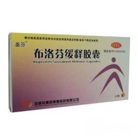 布洛芬缓释胶囊(回音必盖芬)包装主图 布洛芬缓释胶囊(回音必盖芬)包装主图