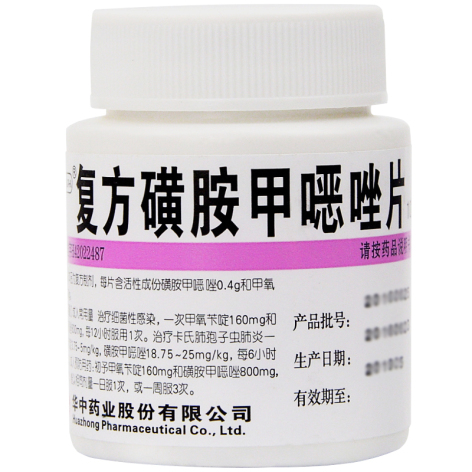 复方磺胺甲噁唑片(华意)包装主图