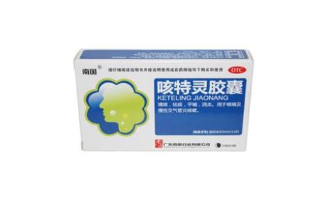 咳特灵胶囊(南国)主图 咳特灵胶囊(南国)主图