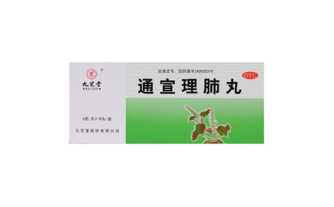 通宣理肺丸(九芝堂)主图