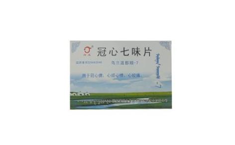 冠心七味片(丹龙)主图 冠心七味片(丹龙)主图