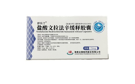 盐酸文拉法辛缓释胶囊(舒乐汀)主图 盐酸文拉法辛缓释胶囊(舒乐汀)主图