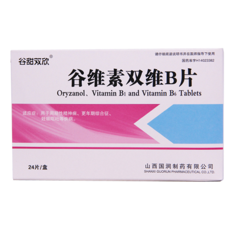 谷维素双维B片(谷甜双欣)包装主图 谷维素双维B片(谷甜双欣)包装主图