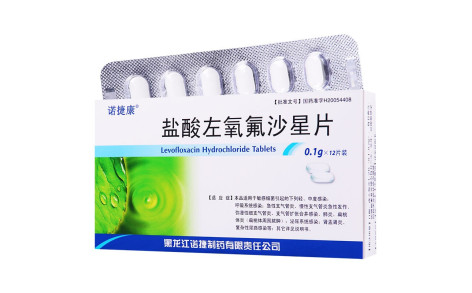 盐酸左氧氟沙星片(诺捷康)主图 盐酸左氧氟沙星片(诺捷康)主图