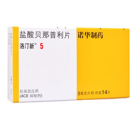 盐酸贝那普利片(洛汀新)包装主图 盐酸贝那普利片(洛汀新)包装主图