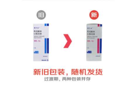 丙戊酸钠口服溶液(德巴金)主图 丙戊酸钠口服溶液(德巴金)主图