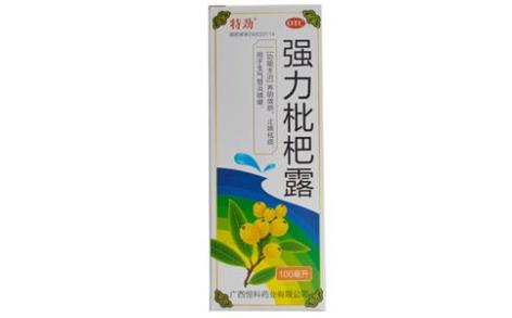 强力枇杷露(特劲)主图