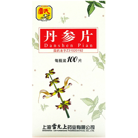 丹参片(雷氏)包装侧面图2 丹参片(雷氏)包装侧面图2