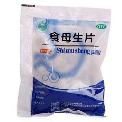 食母生片(五洲)包装主图 食母生片(五洲)包装主图