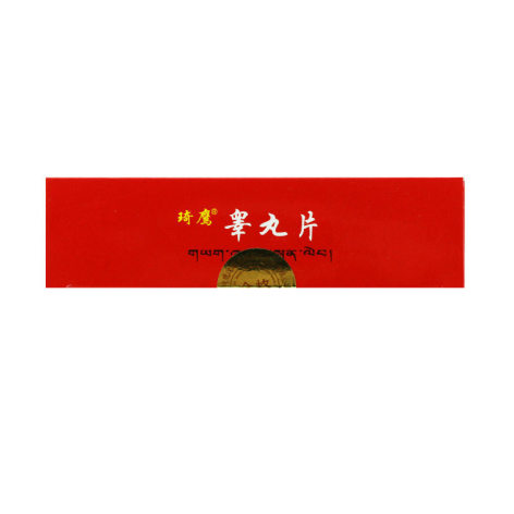 睾丸片(琦鹰汉藏)包装侧面图4 睾丸片(琦鹰汉藏)包装侧面图4