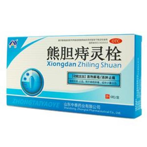 熊胆痔灵栓(中泰)包装主图 熊胆痔灵栓(中泰)包装主图