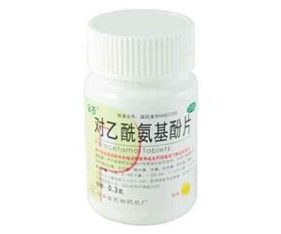 对乙酰氨基酚片(今福宁)包装主图 对乙酰氨基酚片(今福宁)包装主图