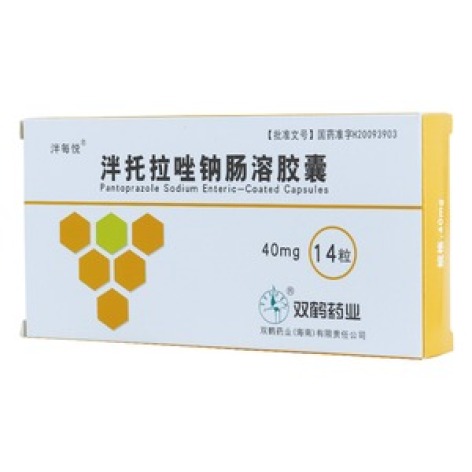 泮托拉唑钠肠溶胶囊(中化)包装主图 泮托拉唑钠肠溶胶囊(中化)包装主图