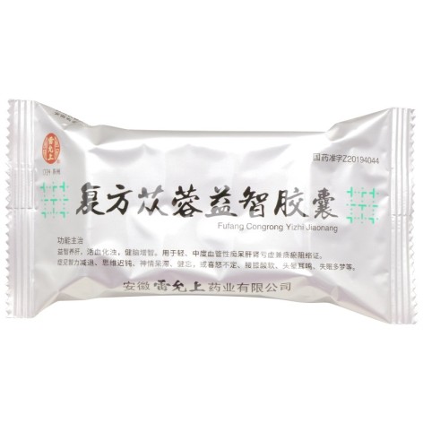 复方苁蓉益智胶囊(雷允上)包装侧面图2