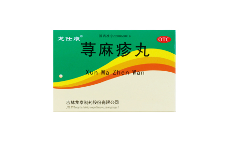 荨麻疹丸(龙仕康)主图 荨麻疹丸(龙仕康)主图