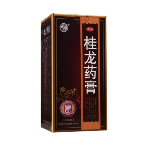 桂龙药膏(华天宝)包装侧面图2 桂龙药膏(华天宝)包装侧面图2